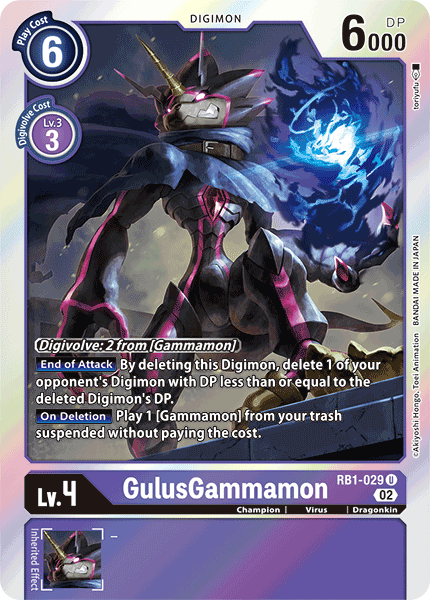 RB1-029 GulusGammamon Uncommon