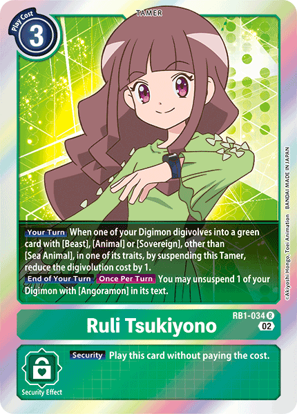 RB1-034 Ruli Tsukiyono Rare