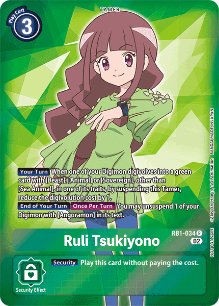 RB1-034 Ruli Tsukiyono Rare Box Topper