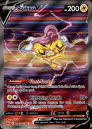 GG41/GG70 Raikou V Crown Zenith