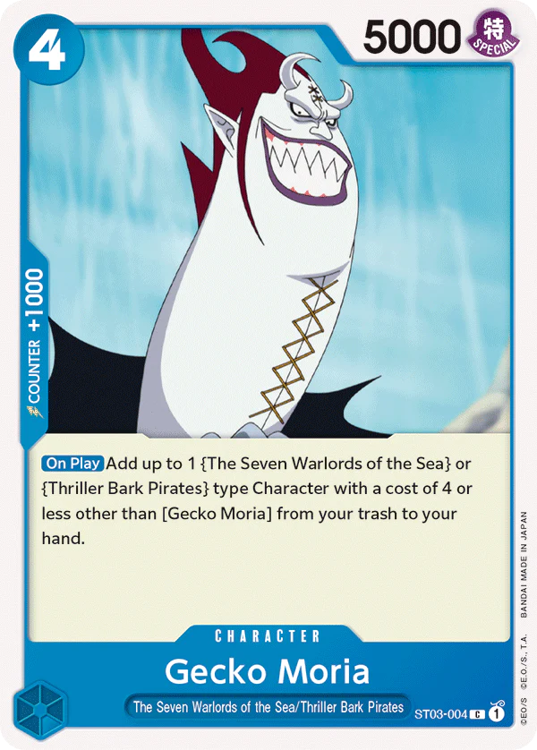 ST03-004 Gecko Moria Common (Revision Pack)