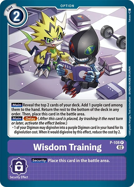 P-108 Wisdom Training Limited Card Set Promo