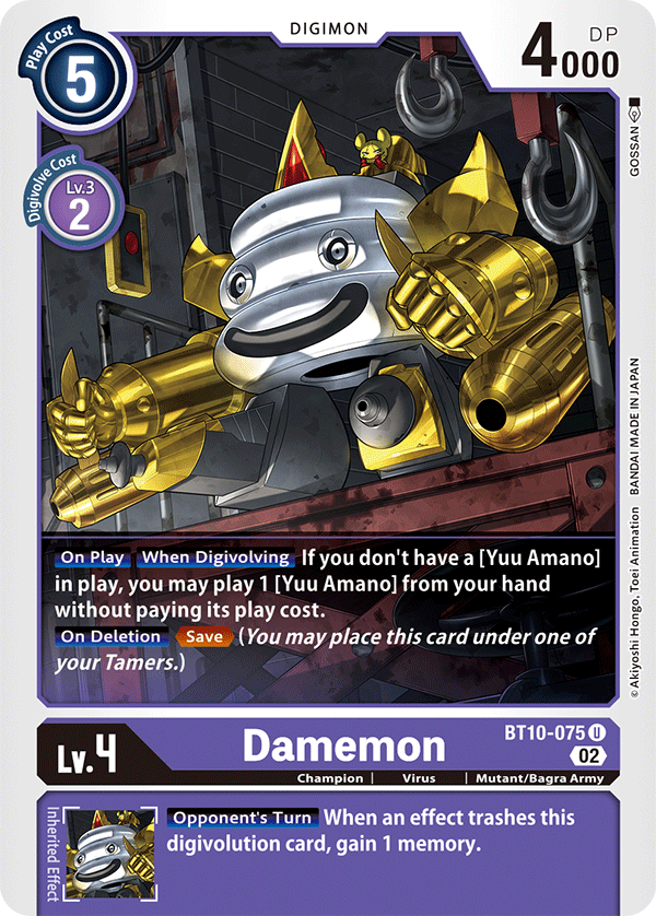 BT10-075 Damemon Uncommon