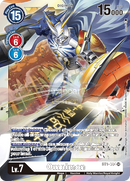 Bt1-084 Omnimon Super Rare Single Card