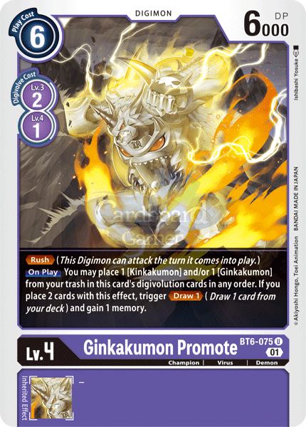 Bt6-075 - Ginkakumon Promote Uncommon Single Card