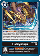 Bt8-104 Eiseiryoujin Uncommon Single Card