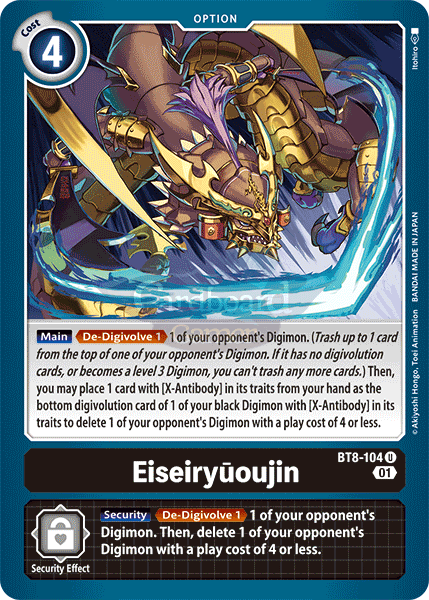 Bt8-104 Eiseiryoujin Uncommon Single Card