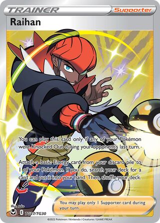 TG27/TG30 Raihan Full Art Silver Tempest