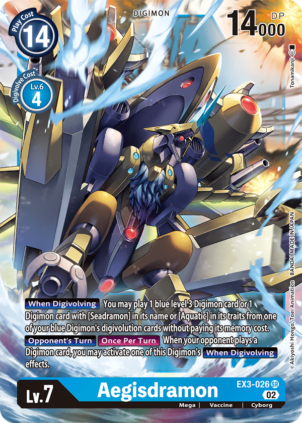 EX03-026 Aegisdramon Super Rare