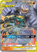82/214 Marshadow & Machamp GX Ultra Rare Unbroken Bonds